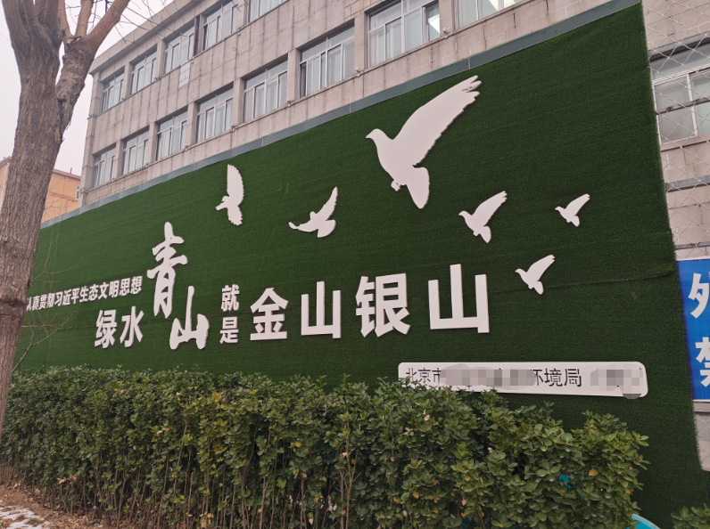 81f16e60bf5d90cca3b2050faa5ded24.png 技术上门 + 设备适配!天尔助力北京市环境监测站提升 ORP/pH 检测效能