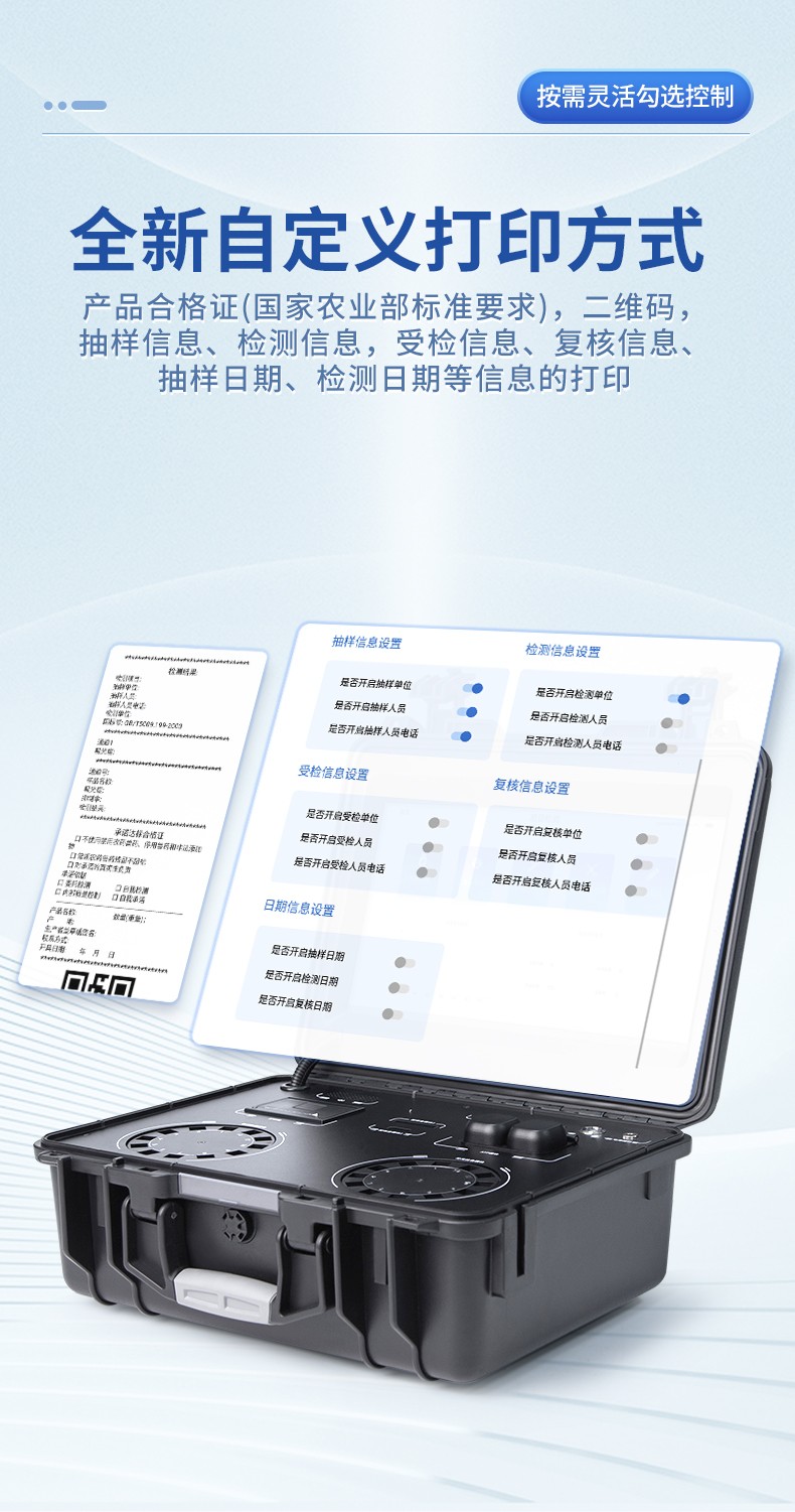 高智能食品微生物综合分析仪-1_08.jpg 高智能食品微生物综合分析仪-1_08.jpg