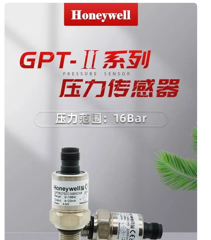 GPT系列压力1.jpg