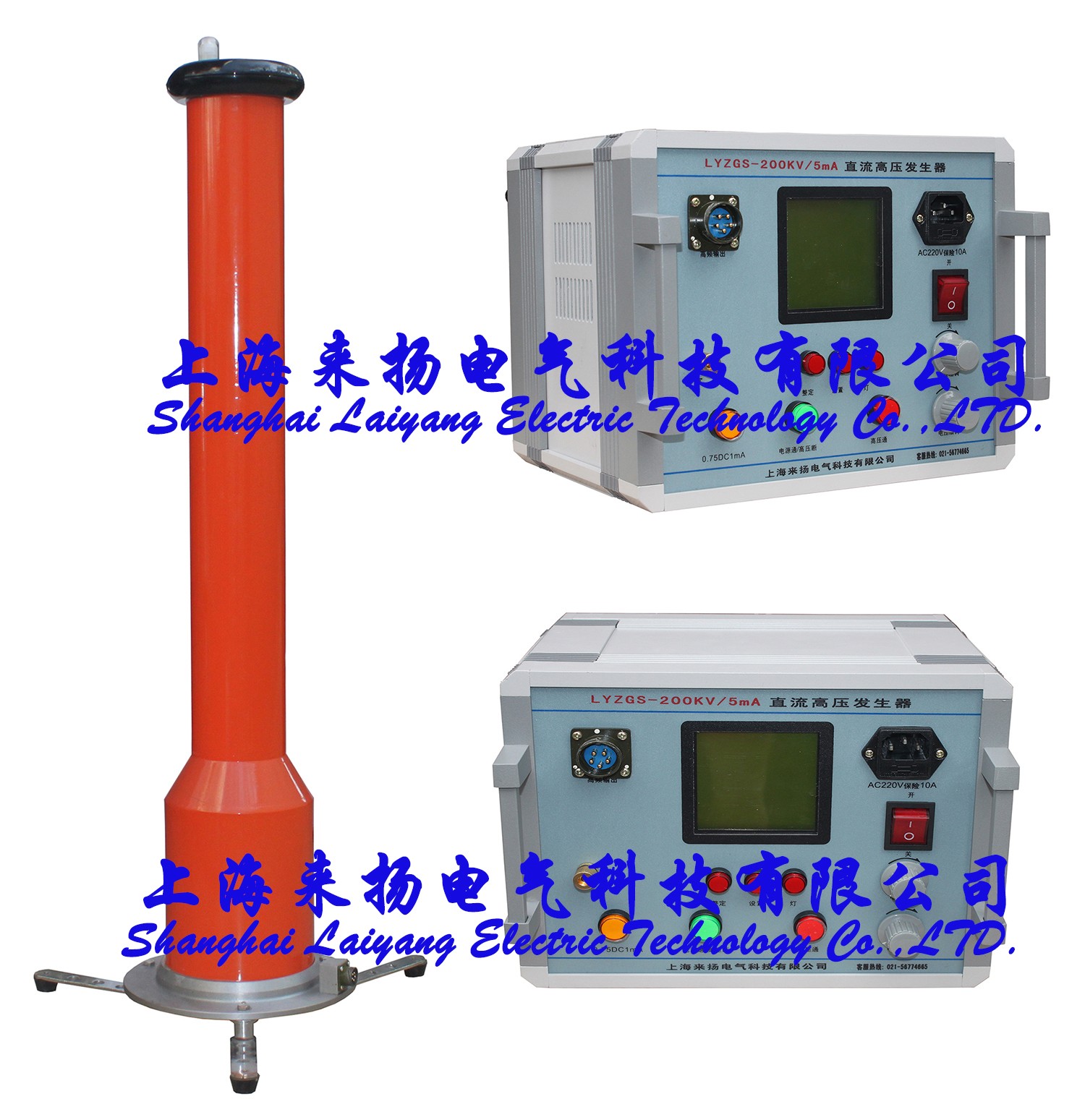 LYZGS-200KV5mA大屏幕直发2SW.jpg