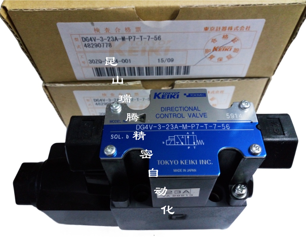 DG4V-3-23A-M-P7-T-7-56 .jpg