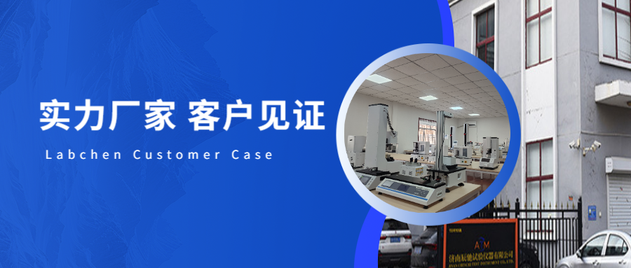 辰驰 DL 系列纸箱跌落试验机在某大型电商物流企业的应用案例