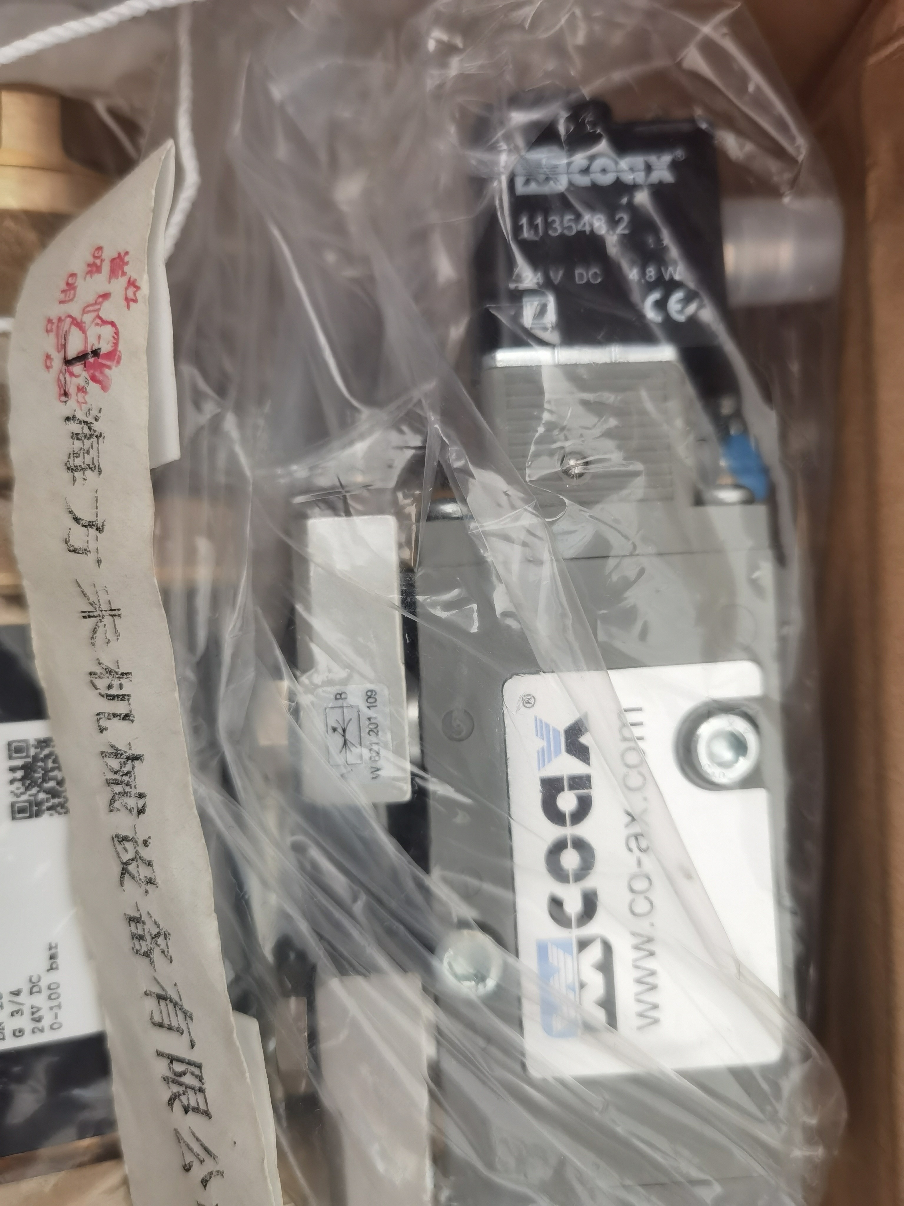 COAX閥5-VMK 15 NC  536490介紹