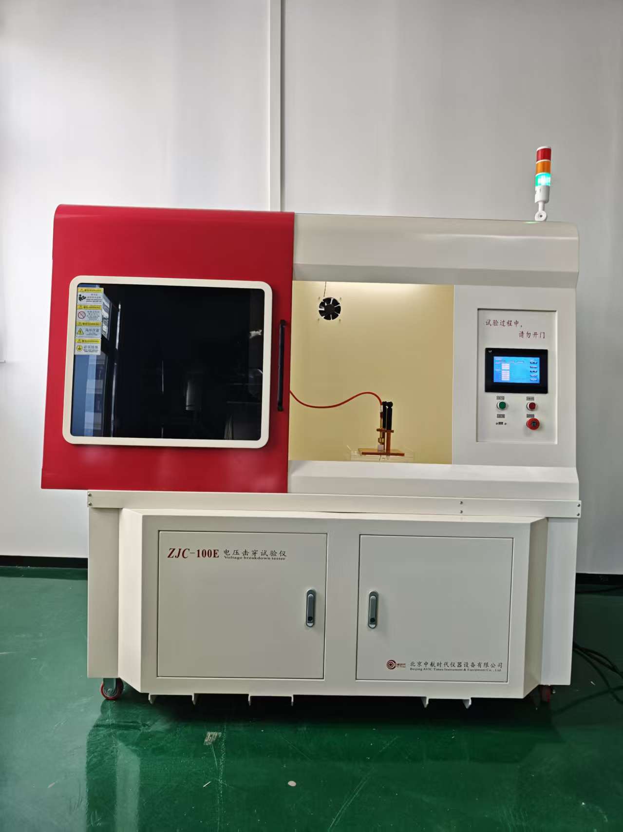 广电计量检测集团二次采购我司100KV电压击穿测试仪