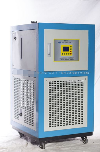 防爆高低溫循環裝置