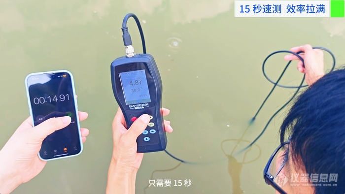 水族馆水质维护：智感荧光法溶解氧测定仪的日常使用与数据解读