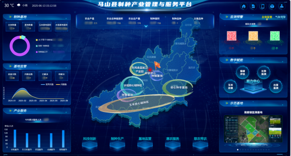 托普云農亮相2026三亞國際種業盛會