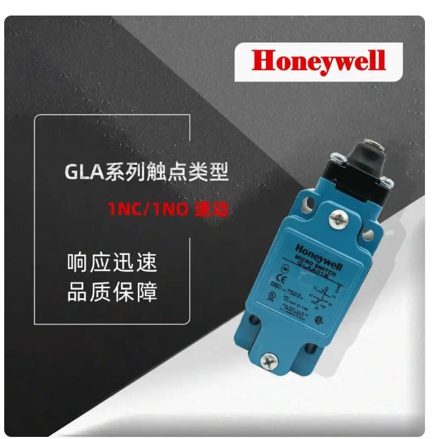 GLA限位开关1.jpg