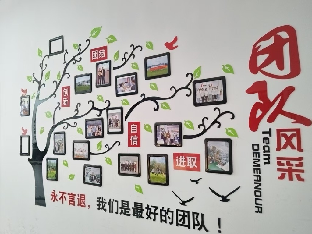 上海美析仪器有限公司2025年终总结会议圆满落幕，展望未来创新发展