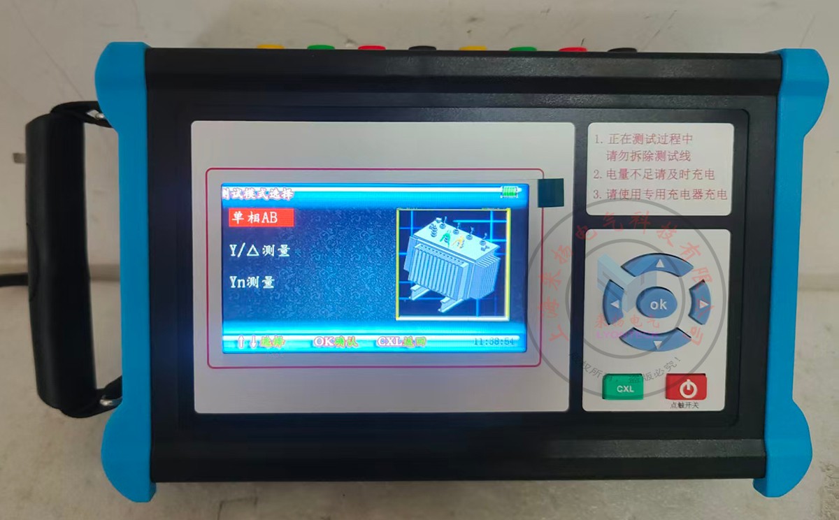 LYBZM-3000《三相電能表檢定裝置》主要特點介紹