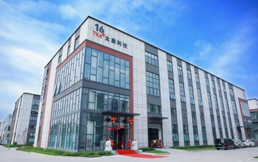 太康科技热烈祝贺中国化学会第五届硼化学会议召开