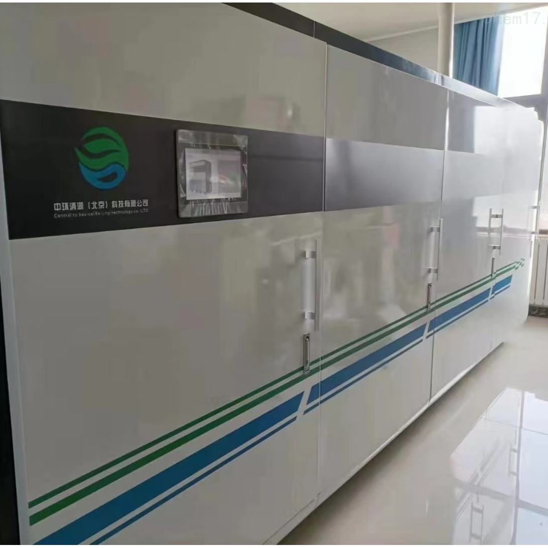 实验室污水处理