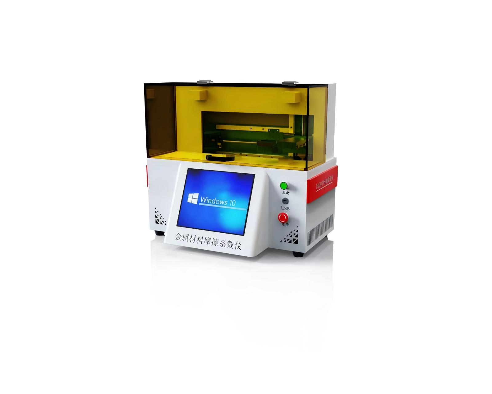 金屬材料摩擦系數儀、塑料材料摩擦系數測定儀原理