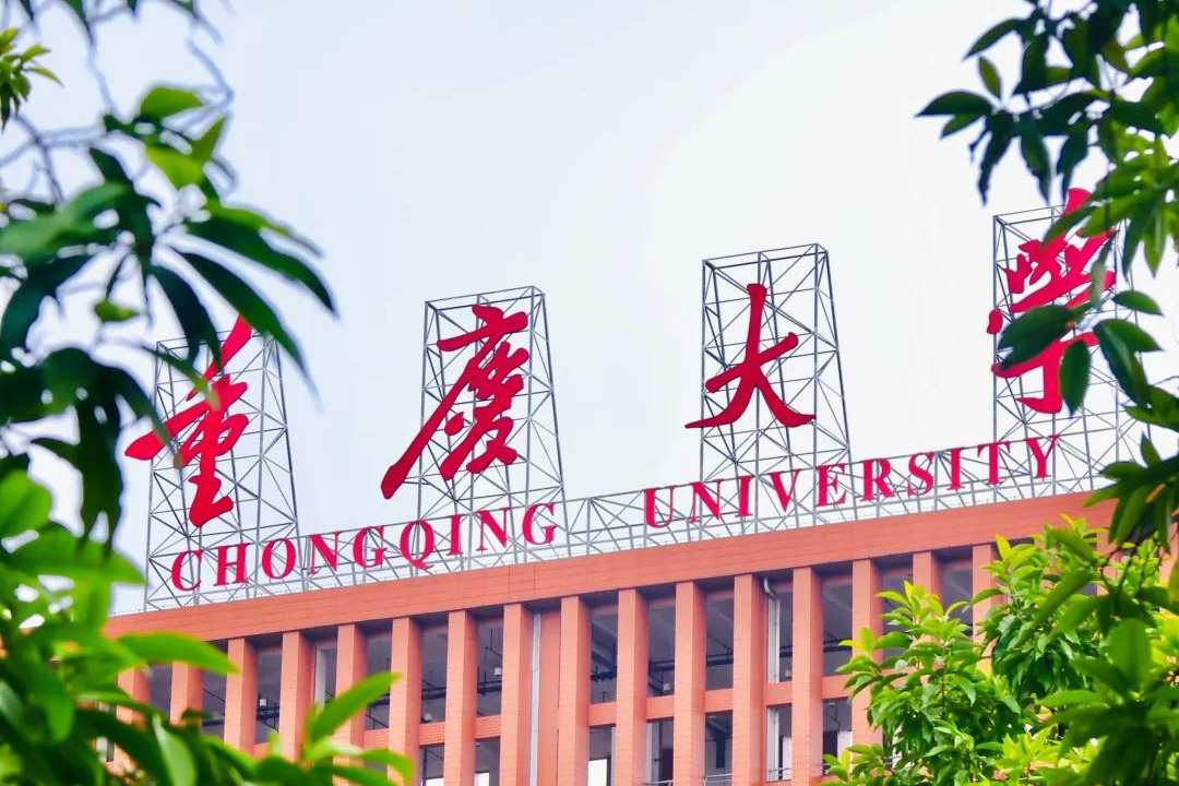 实力护航科研升级！隐智科仪成功中标重庆大学煤矿实验室搬迁项目