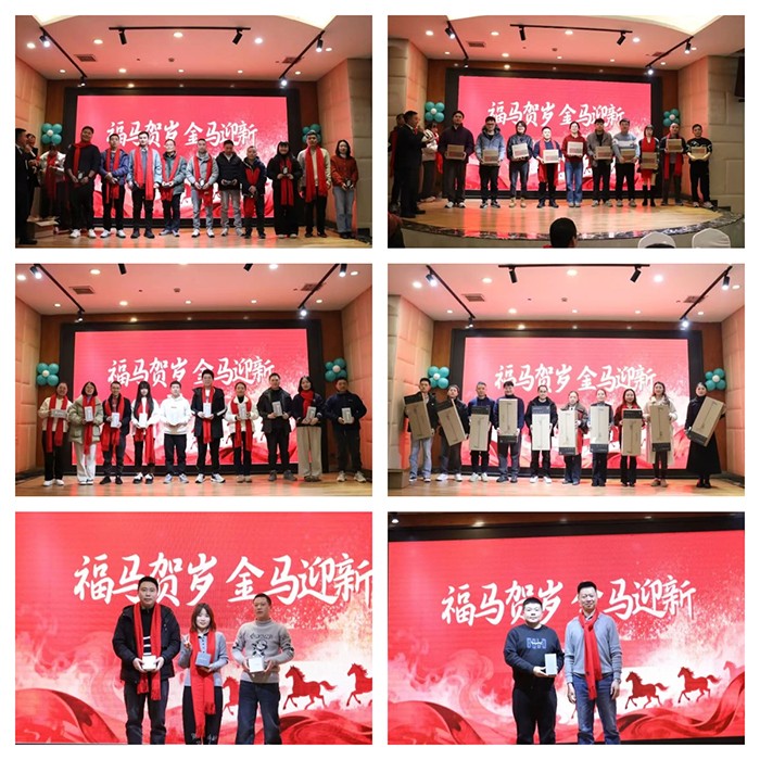 蜀地新銳、科創(chuàng)國(guó)儀丨蜀科2025年終盛典暨頒獎(jiǎng)晚會(huì)圓滿落幕