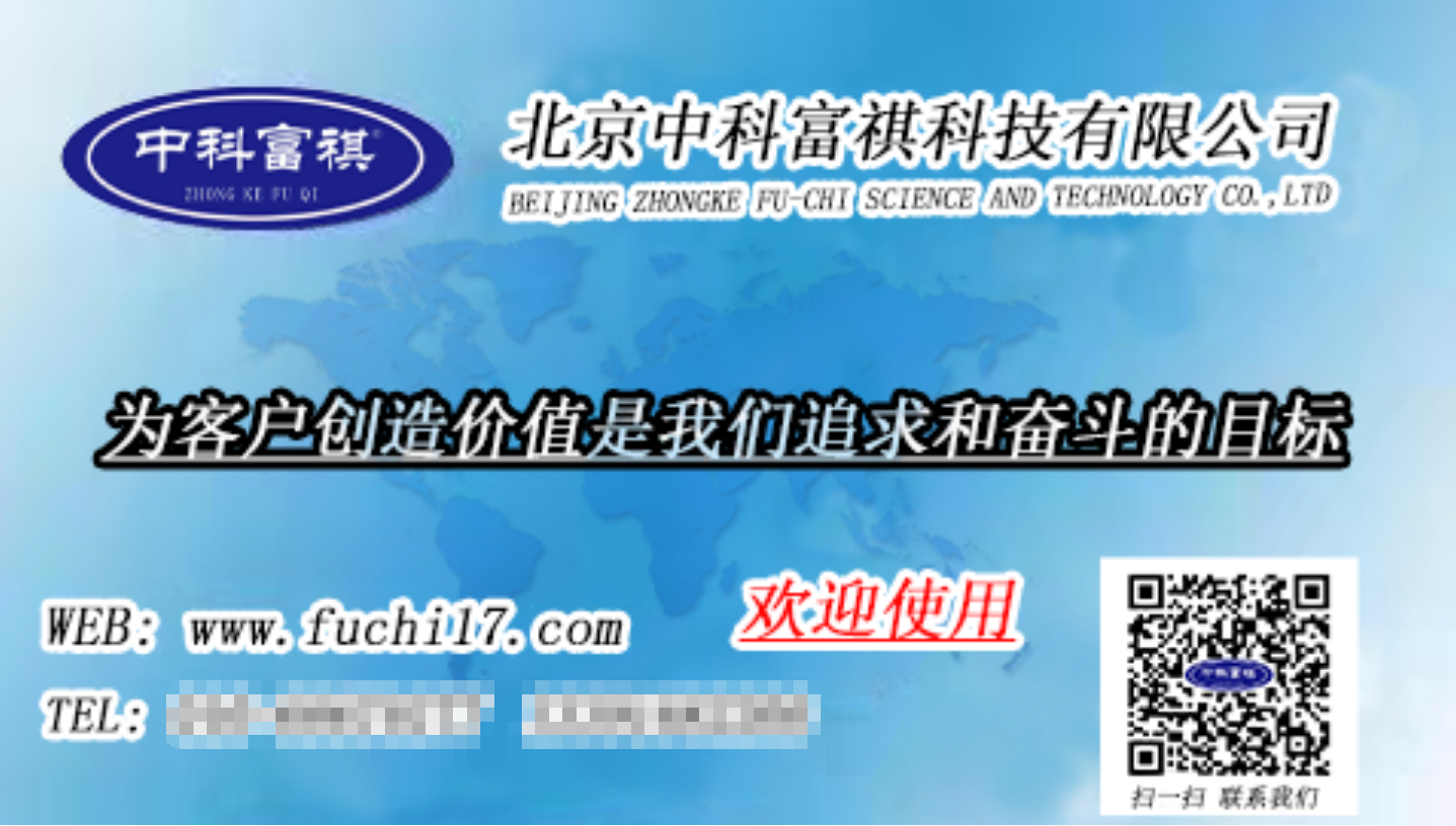 中科百科：关于模拟气候环境试验概论