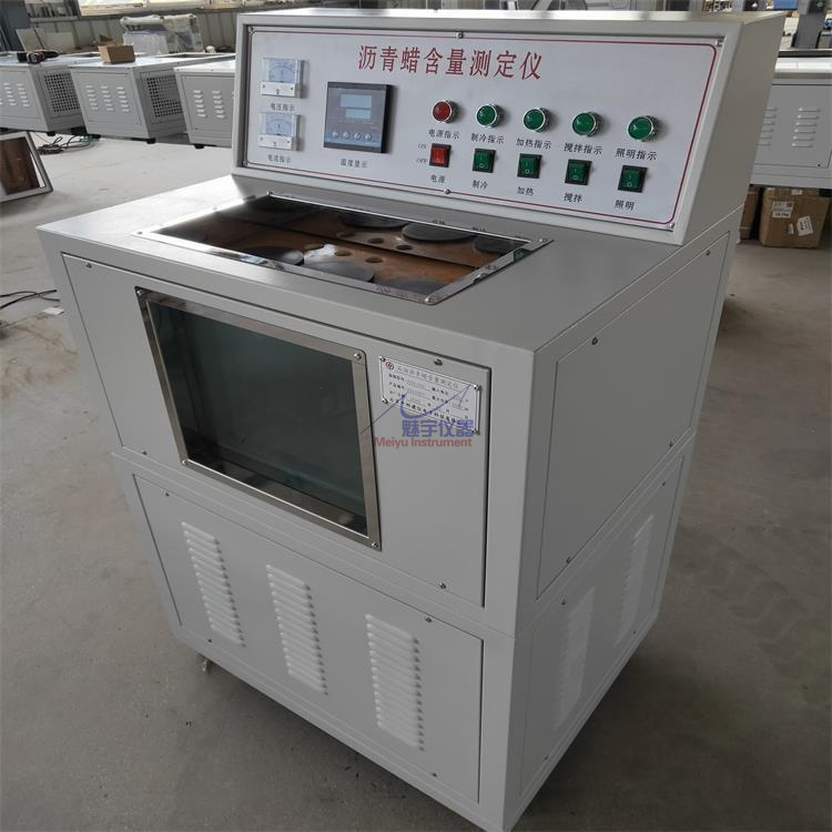 WSY-010沥青蜡含量测定仪11.jpg WSY-010沥青蜡含量测定仪11.jpg