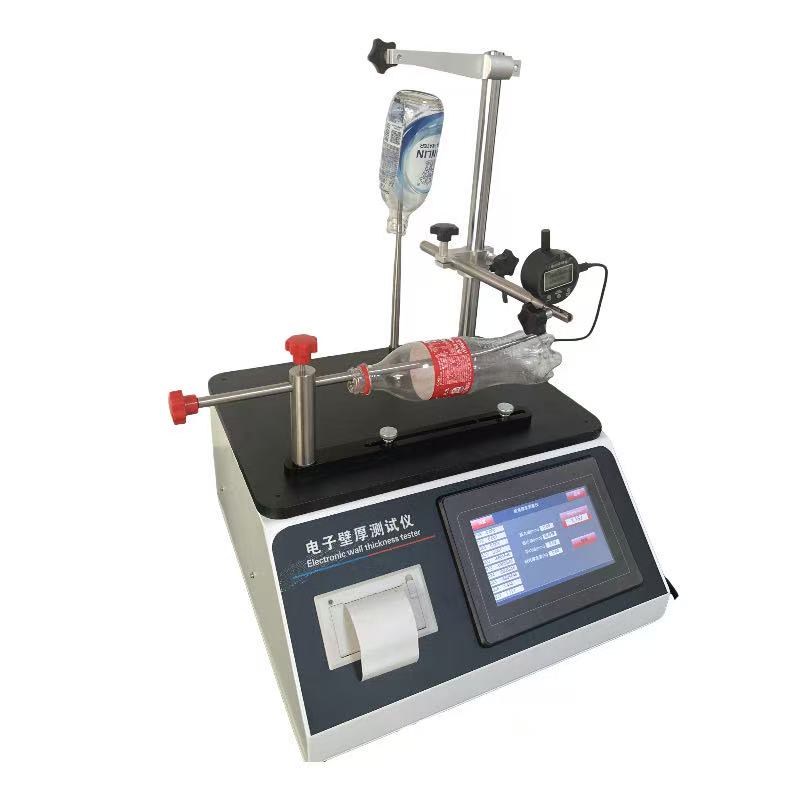 电子式瓶壁瓶底测厚仪