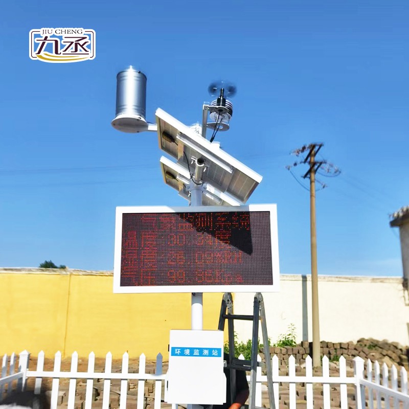 农业气象站 (7).jpg 农业气象站 (7).jpg