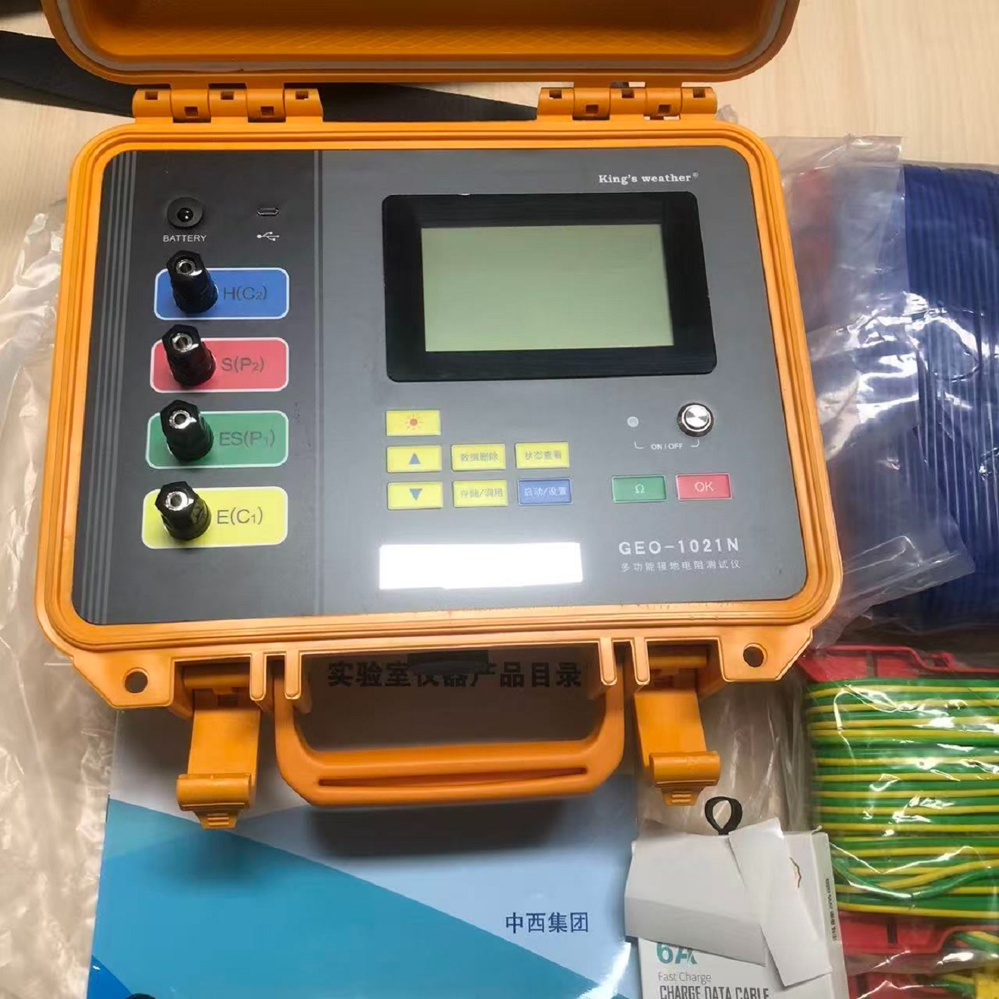 精准交付，筑牢防线！我司成功完成接地电阻测试仪交货