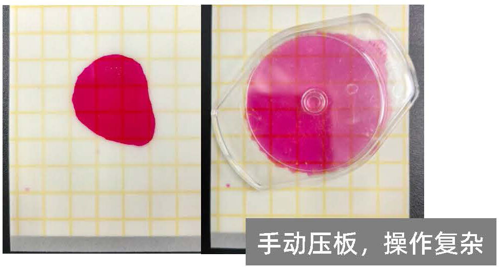 新品发布——菌落总数测试片(AC)-7cm测试片