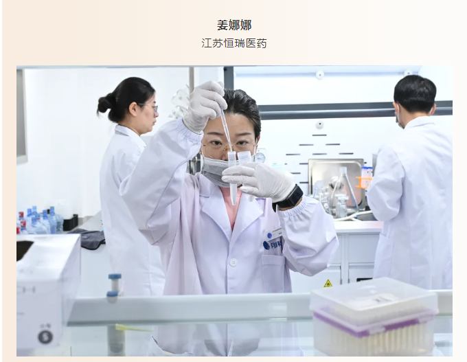 第四届全国色谱竞技交流赛圆满结束，12名选手载誉而归