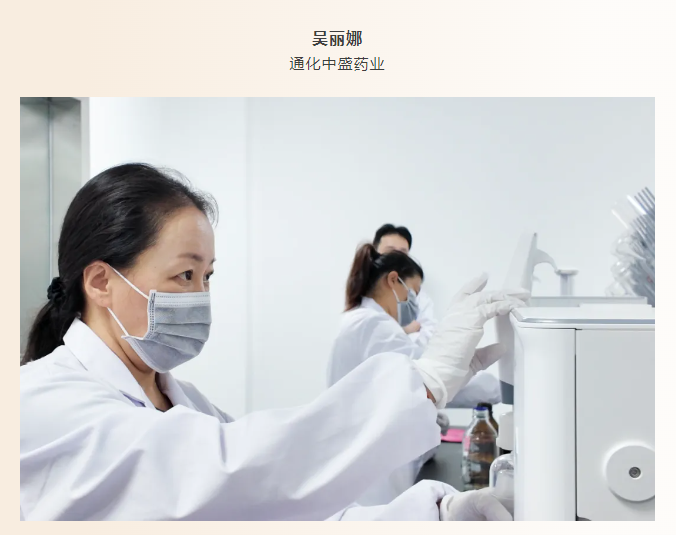 第四届全国色谱竞技交流赛圆满结束，12名选手载誉而归