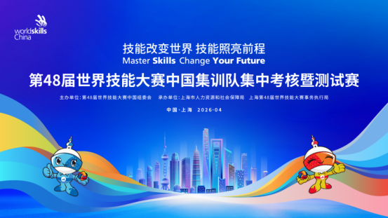 二十年深耕，护航世赛：美谱达在世界舞台的探索与成长