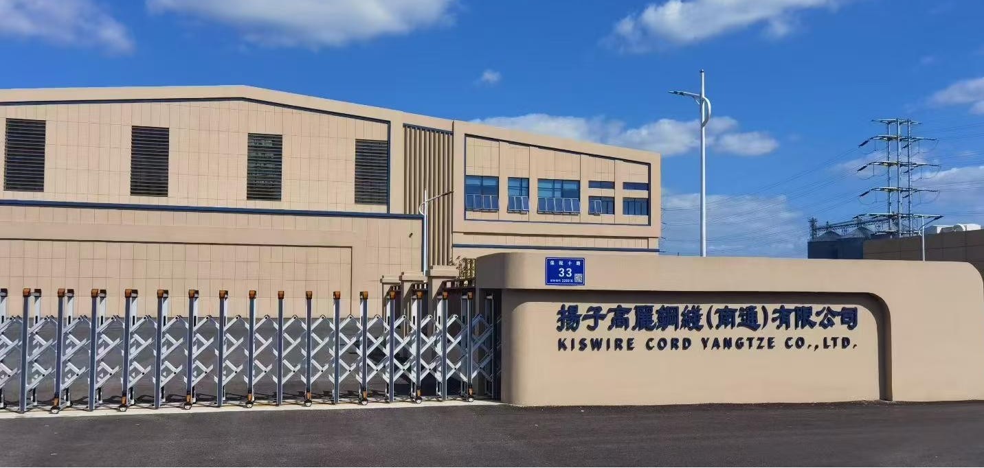 高精密环境适配 上海众有服务扬子高丽钢线南通实验室暖通项目