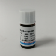 抗链球菌溶血素“O