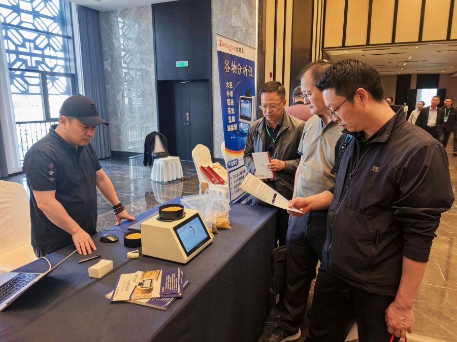 无锡迪特莱科技亮相第七届江苏公益性粮食行情分析会