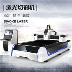 金屬光纖激光切割機
