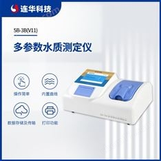 多參數水質測定儀