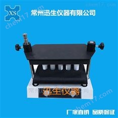 離心管振蕩混合器
