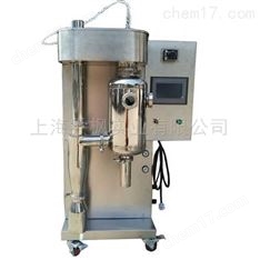 Small spray dryer-8000Scscsc