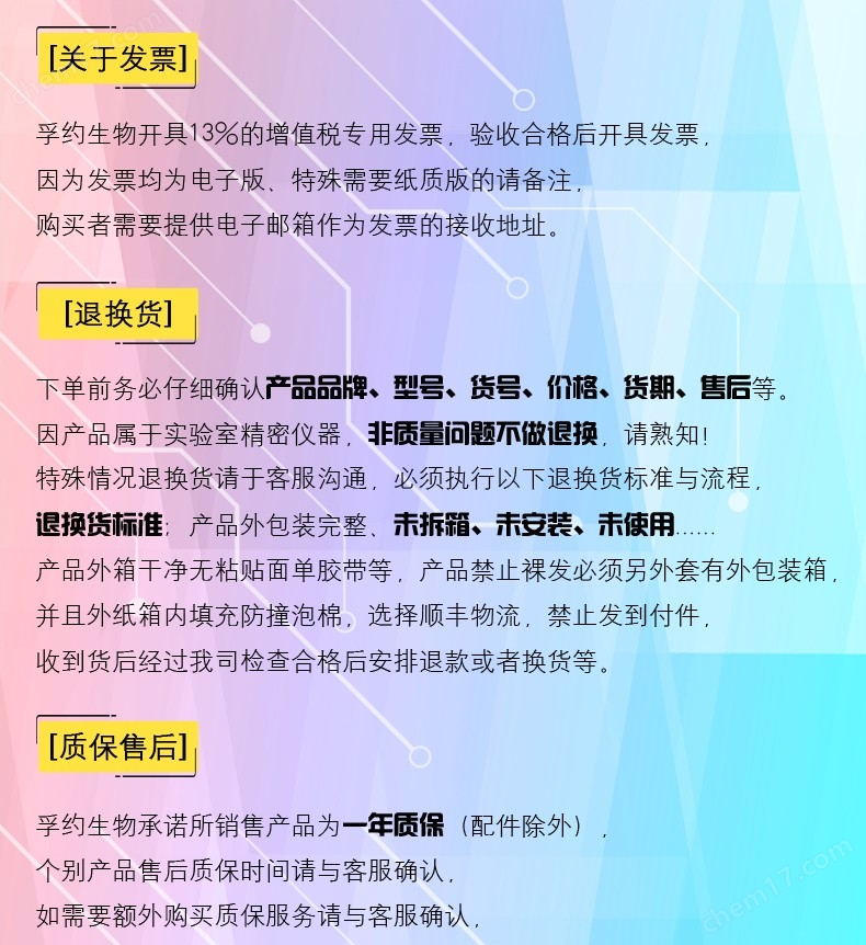 尾部京東_02.jpg BioRad伯樂1652100真核電穿孔儀器系統(tǒng)