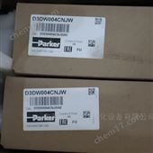 PARKER派克電磁閥總代理