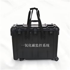 太倉一氧化碳監控系統