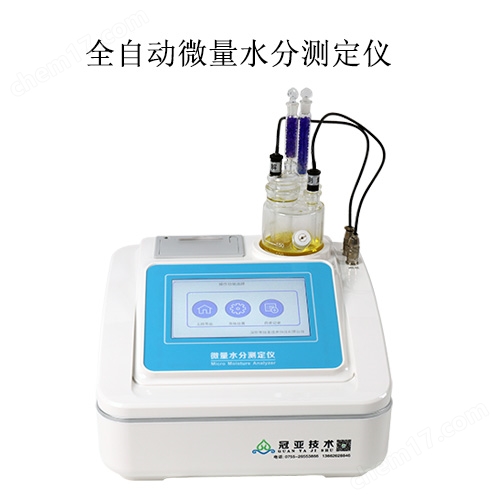 葡萄糖水分测定仪操作视频及说明
