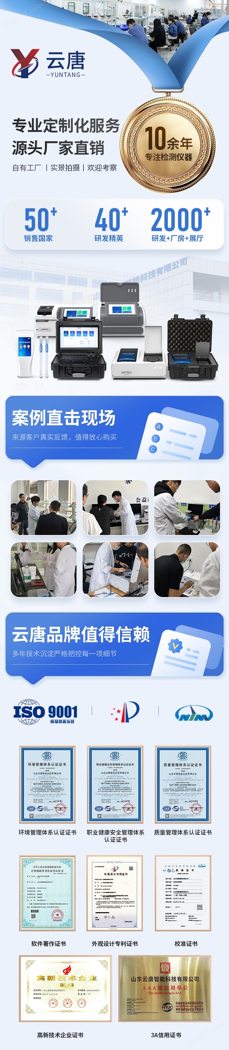 高智能開(kāi)口閉口閃點(diǎn)檢測(cè)儀