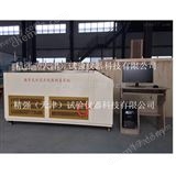 SHR-16S全自動(dòng)水泥水化熱測(cè)量系統(tǒng)