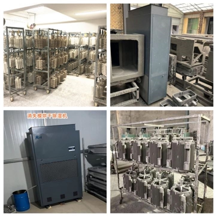 消失模白模烘干除濕一體機