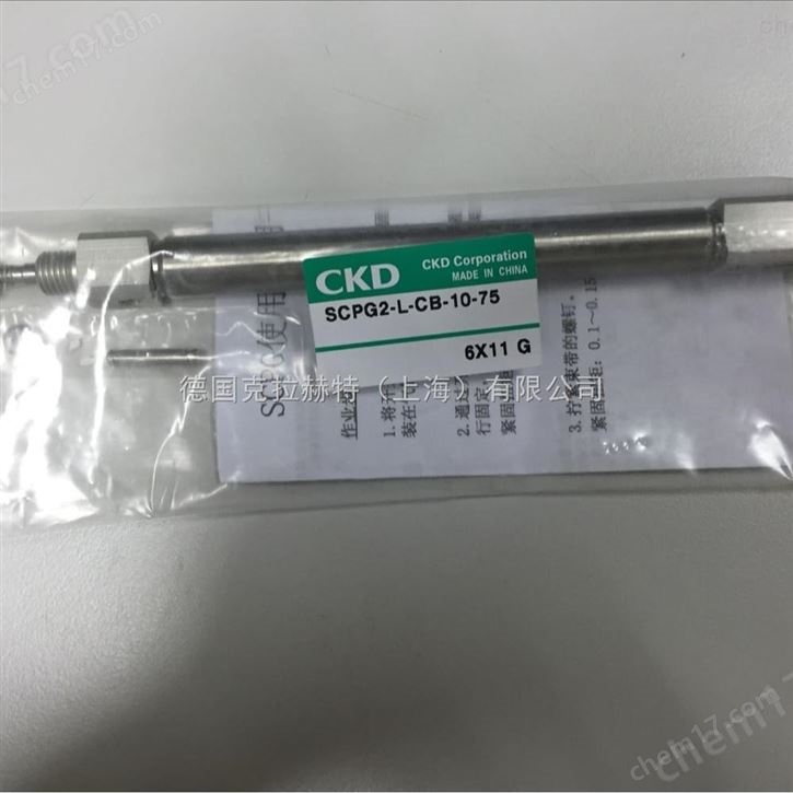 喜開(kāi)理SCW系列省空間型氣缸CKD