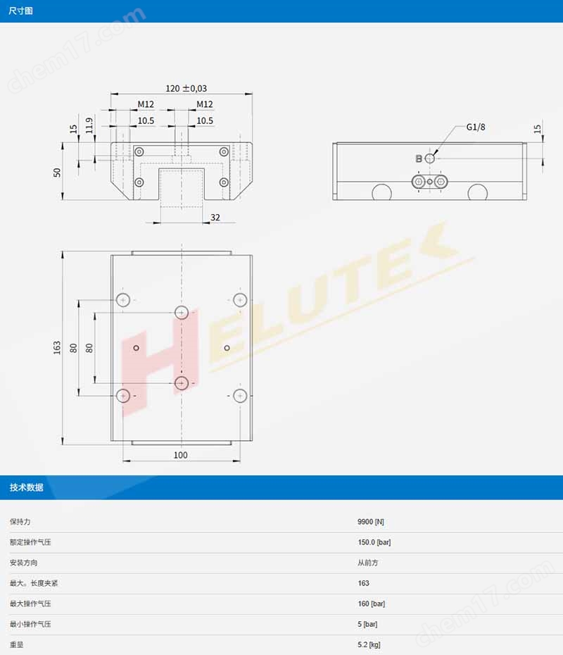 產(chǎn)品描述.jpg ZIMMER德國(guó)極馬夾緊元件KBH4501SS1