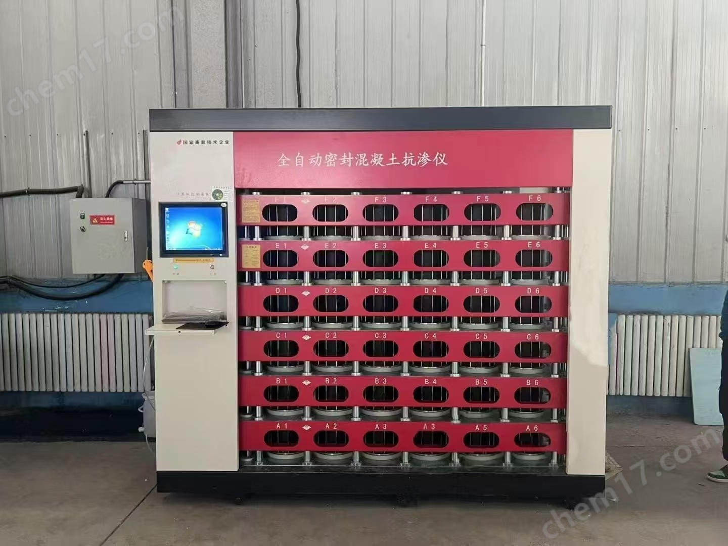 混凝土抗水滲透設(shè)備