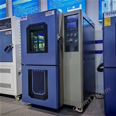 臭氧老化試驗箱廠家