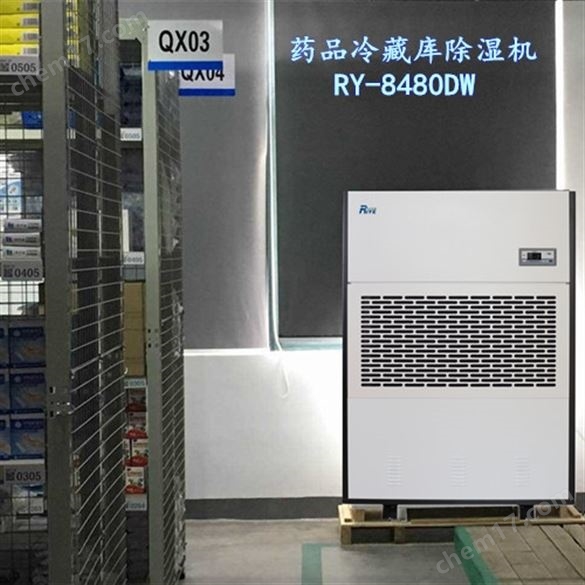 冷庫 低溫除濕機
