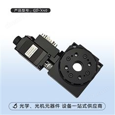 電動旋轉(zhuǎn)臺