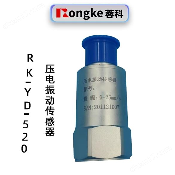 RK-YD-520壓電振動(dòng)傳感器