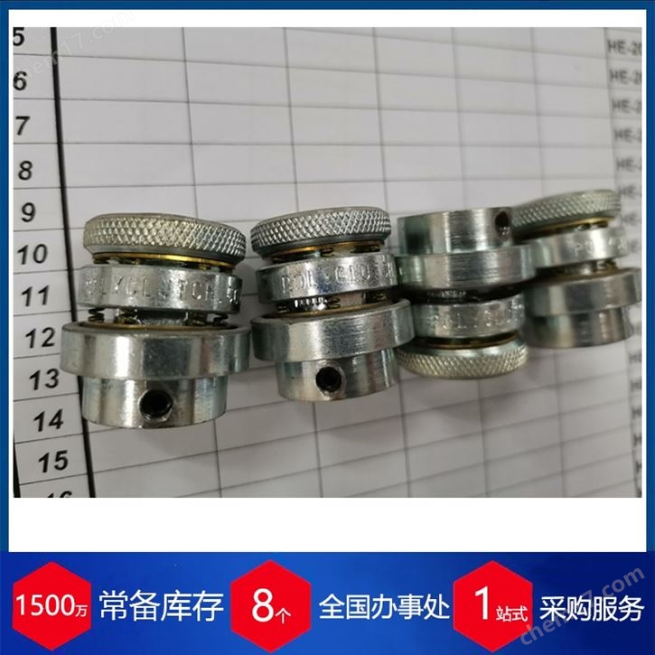 意大利Hardware Solutions工业显示器